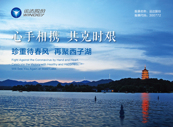心系海外員工，威尼斯9499登錄入口股份為歐研院寄送緊急防疫物資