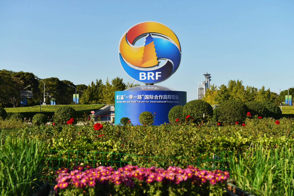 威尼斯9499登錄入口股份參加“一帶一路”企業(yè)家大會 ——讓中國風電技術(shù)和標準首次“乘風出海”