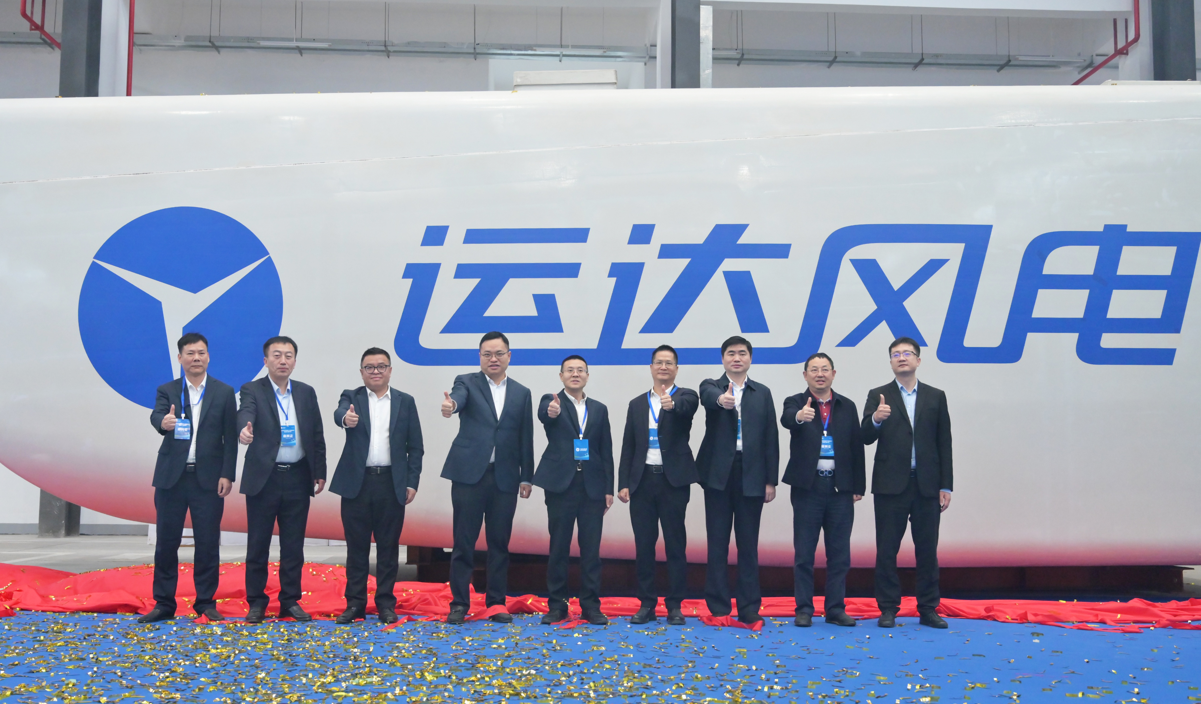 威尼斯9499登錄入口股份湛江風電總裝百萬千瓦智能制造中心正式投運